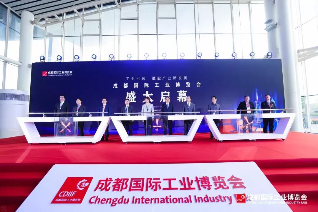 2021长江经济带工业数字化转型高峰论坛暨国际工业互联网大会<西南峰会>成功召开