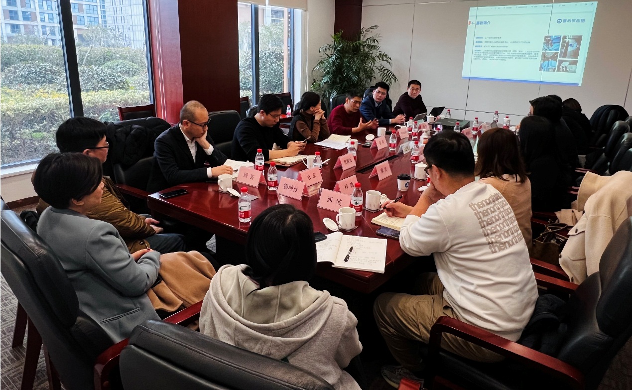 2022第三届中国（上海）工业品在线交易节动员交流会召开