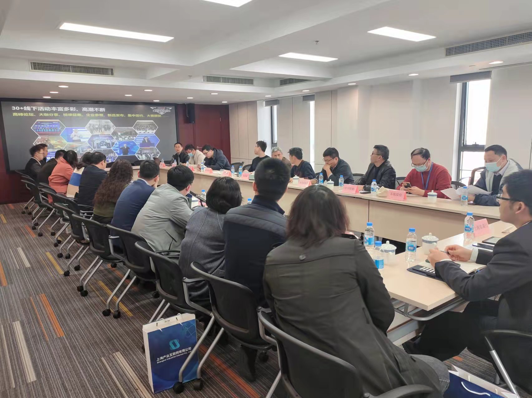 交易节重点企业动员交流会成功召开