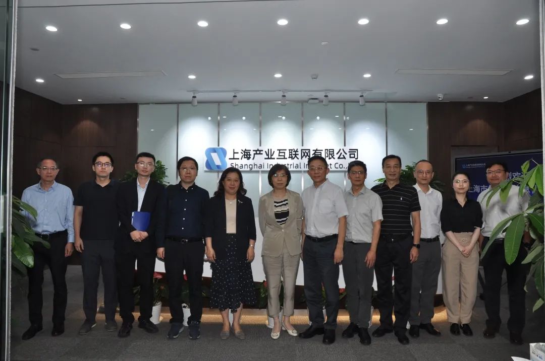 上海市经信委张英副主任莅临上海产业互联网有限公司调研指导
