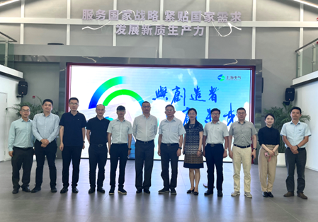 爱姆意集团拜访上海电气集团