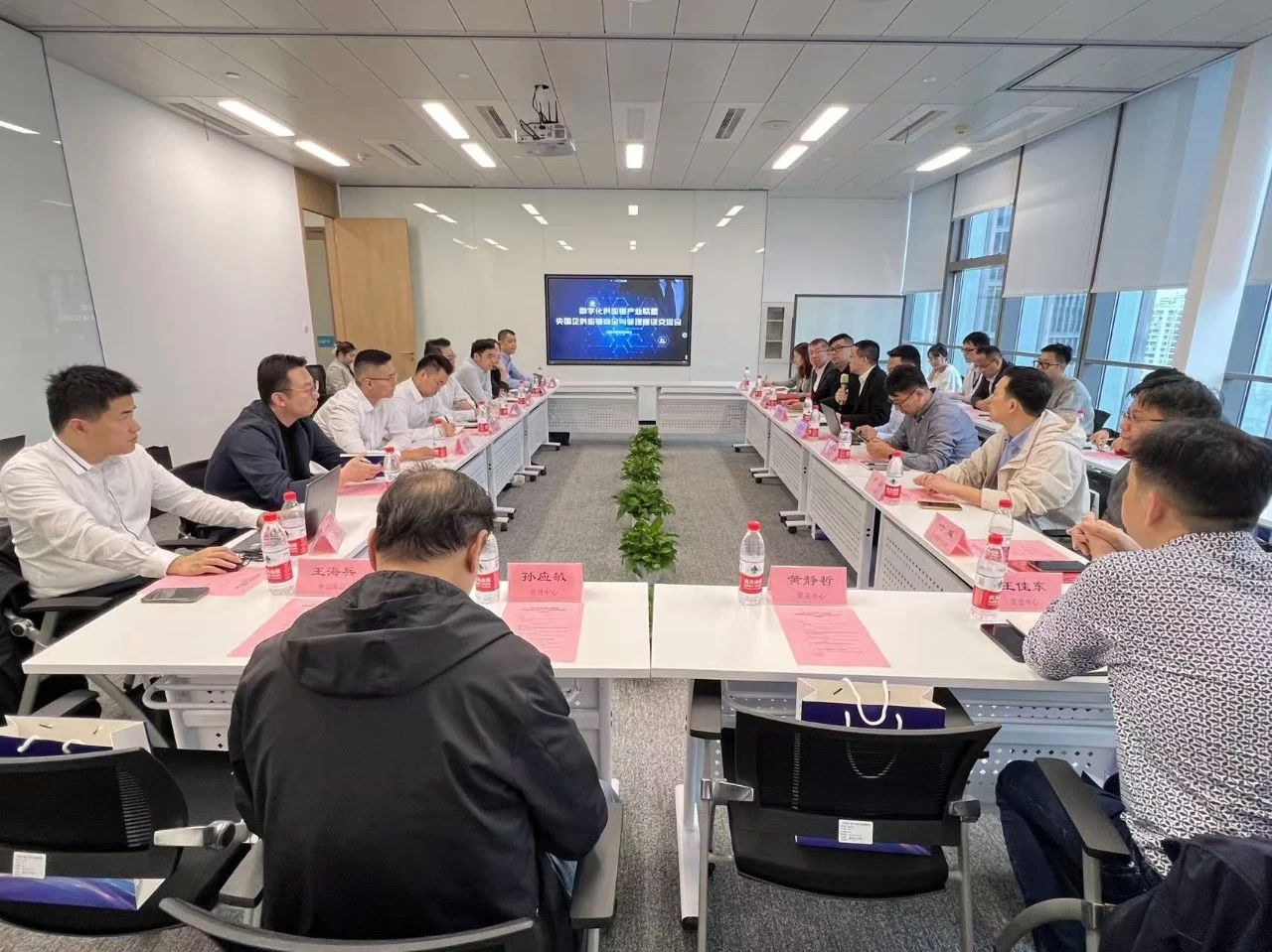 数字化供应链产业联盟央国企供应链安全与管理座谈交流会成功举行！