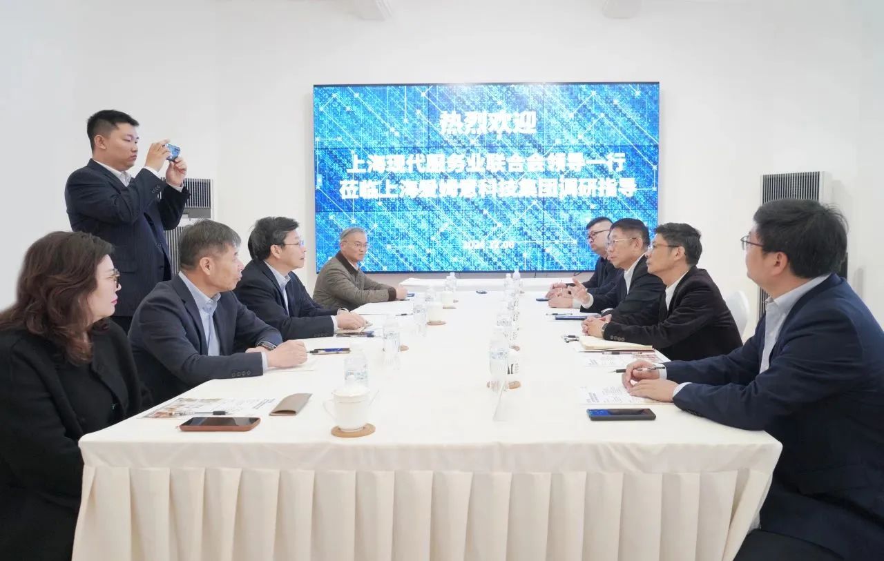 上海现代服务业联合会领导一行调研上海爱姆意科技集团