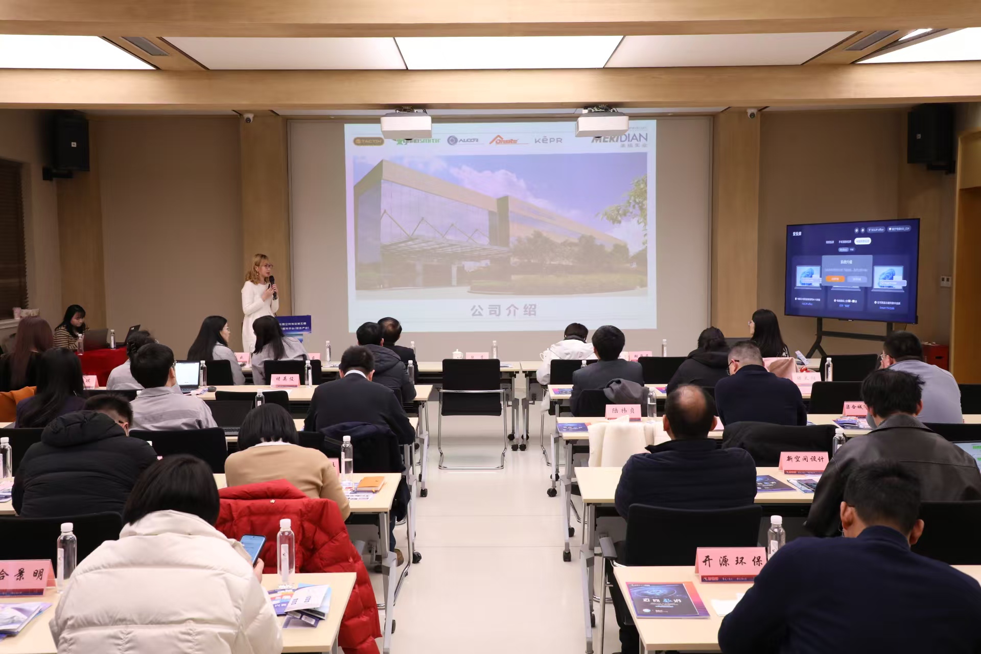 专精特新企业走进央国企对接会第五期走进上海建工集团产业服务平台(营造产业)活动成功举办！