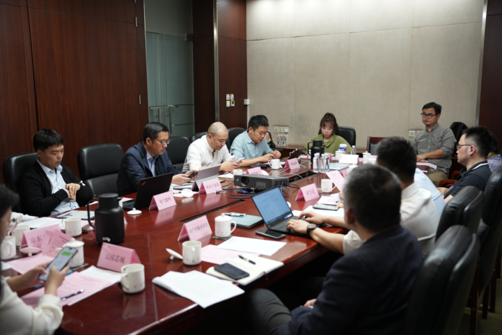 工业品跨境电商高质量发展行动方案政策宣贯会成功召开