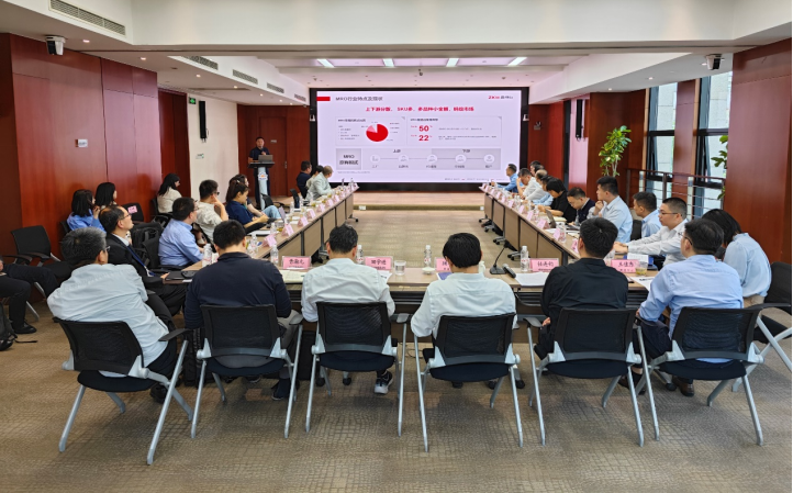 “工业供应链助企增效”华谊集团专场成功举办