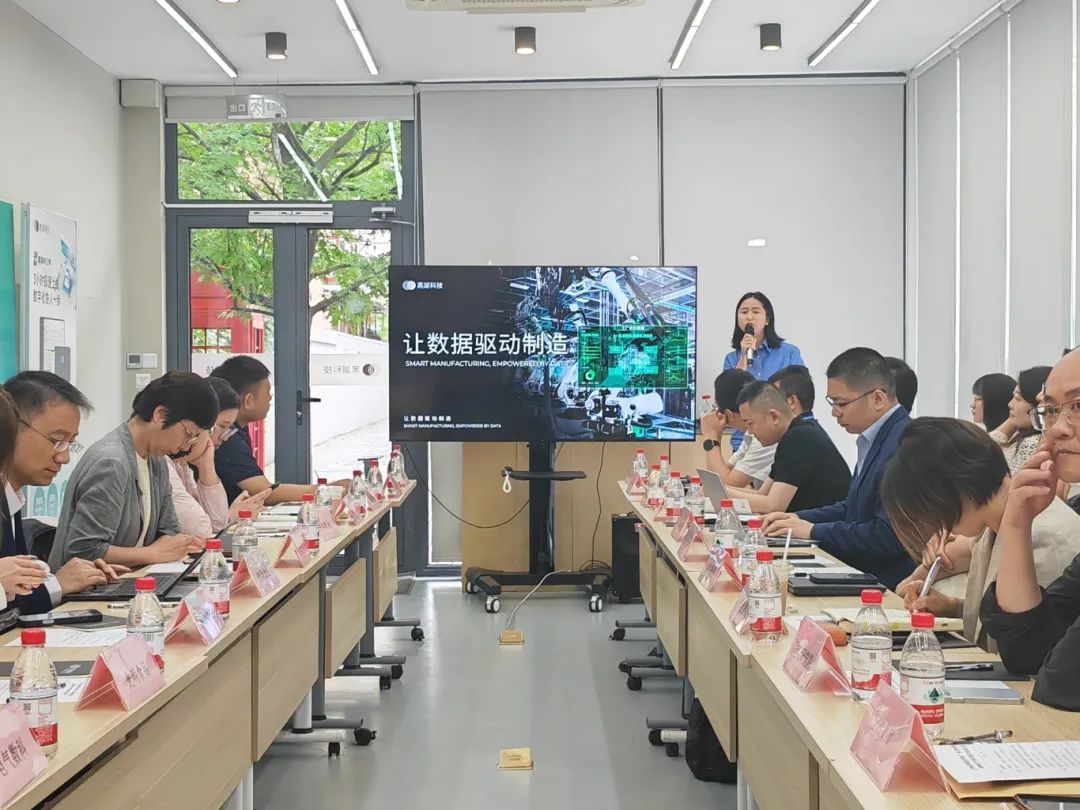 “工业供应链助企增效”系列对接黑湖科技专场活动成功举办